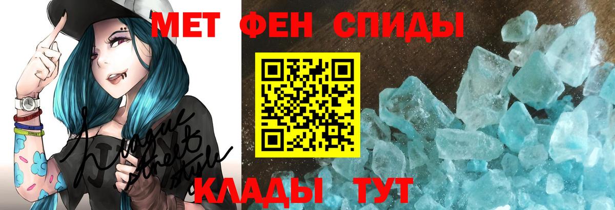 Амфетамин VHQ Сыктывкар