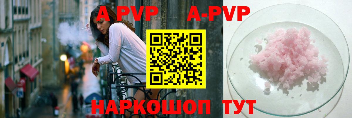 А ПВП СК  Вход с VPN  A PVP мука  Сыктывкар 