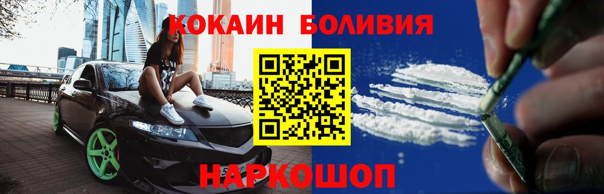 Cocaine FishScale Сыктывкар