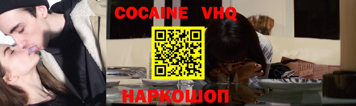 Сыктывкар  Cocaine Эквадор  Вход с VPN  Кокаин Боливия 