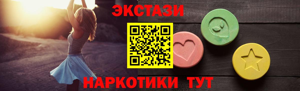 маркетплейс формула  Ecstasy ешки  Вход с VPN  Ecstasy Philipp Plein  Сыктывкар  Экстази 