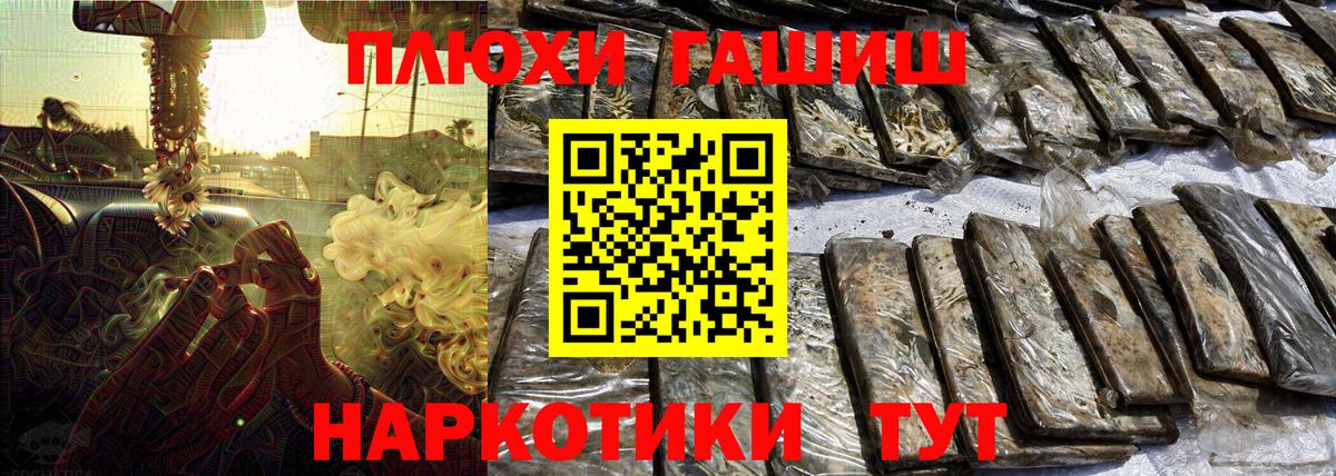 ГАШ VHQ  Вход с VPN  Гашиш  Сыктывкар 