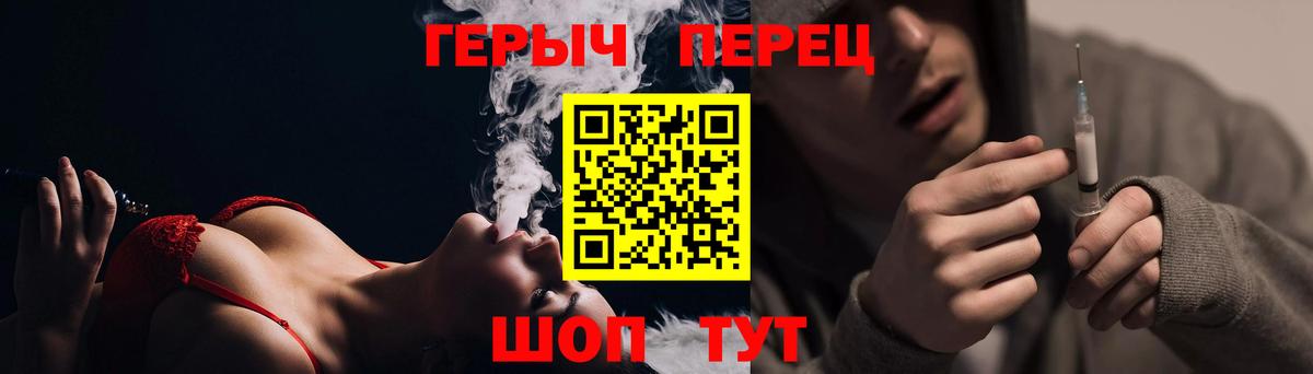 Сыктывкар  Героин хмурый  Вход с VPN 