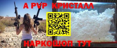 ПСИЛОЦИБИНОВЫЕ ГРИБЫ Новодвинск