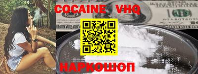 ПСИЛОЦИБИНОВЫЕ ГРИБЫ Новодвинск
