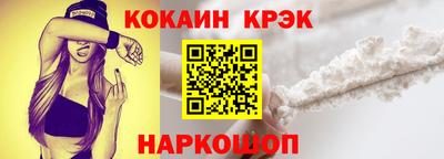 ПСИЛОЦИБИНОВЫЕ ГРИБЫ Новодвинск