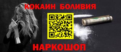 дистиллят марихуана Новозыбков
