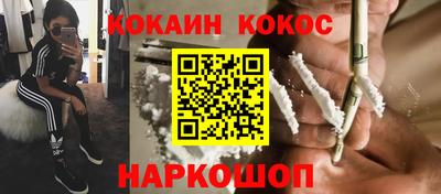 мяу мяу кристалл Новокубанск