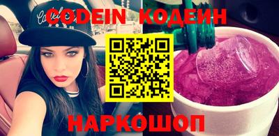 мяу мяу кристалл Новокубанск
