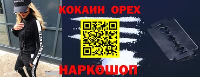 ПСИЛОЦИБИНОВЫЕ ГРИБЫ Новодвинск