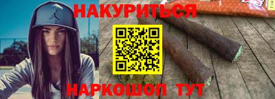 мяу мяу кристалл Новокубанск