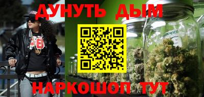 мяу мяу кристалл Новокубанск