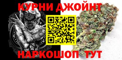 мяу мяу кристалл Новокубанск