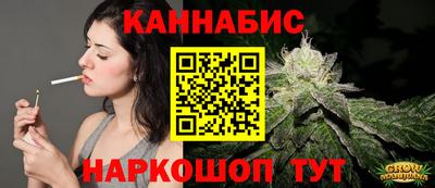 дистиллят марихуана Новозыбков