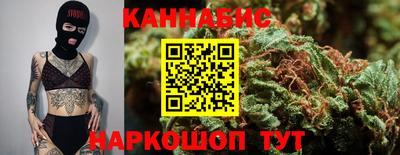 дистиллят марихуана Новозыбков