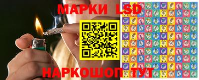 мяу мяу кристалл Новокубанск