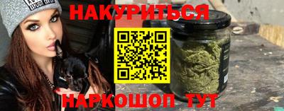 дистиллят марихуана Новозыбков