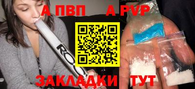 дистиллят марихуана Новозыбков