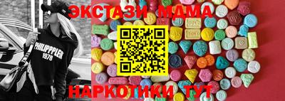 дистиллят марихуана Новозыбков