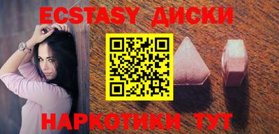 ПСИЛОЦИБИНОВЫЕ ГРИБЫ Новодвинск