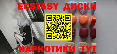 дистиллят марихуана Новозыбков