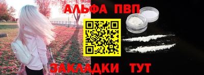 дистиллят марихуана Новозыбков