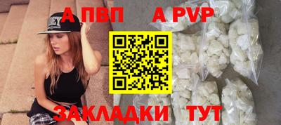 дистиллят марихуана Новозыбков