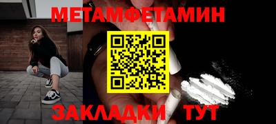 ПСИЛОЦИБИНОВЫЕ ГРИБЫ Новодвинск