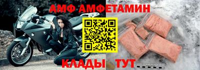 мяу мяу кристалл Новокубанск