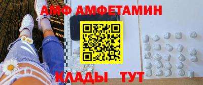 дистиллят марихуана Новозыбков