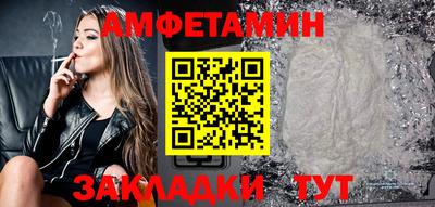 дистиллят марихуана Новозыбков