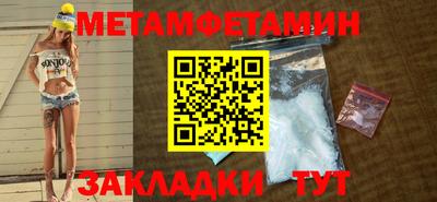 мяу мяу кристалл Новокубанск