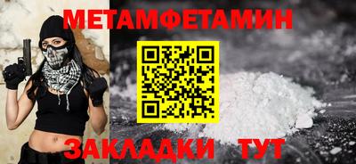 дистиллят марихуана Новозыбков