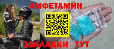 ПСИЛОЦИБИНОВЫЕ ГРИБЫ Новодвинск