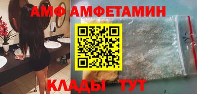 ПСИЛОЦИБИНОВЫЕ ГРИБЫ Новодвинск