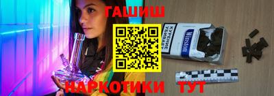 дистиллят марихуана Новозыбков