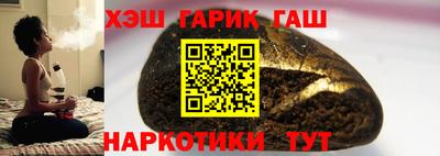дистиллят марихуана Новозыбков