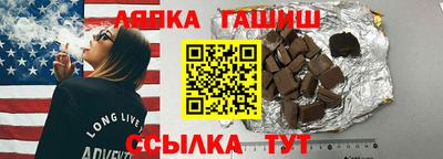 дистиллят марихуана Новозыбков
