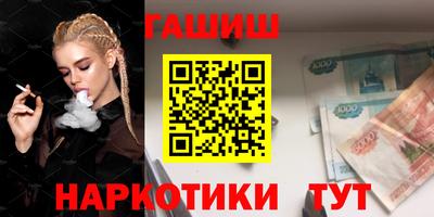 ПСИЛОЦИБИНОВЫЕ ГРИБЫ Новодвинск