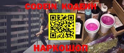 дистиллят марихуана Новозыбков
