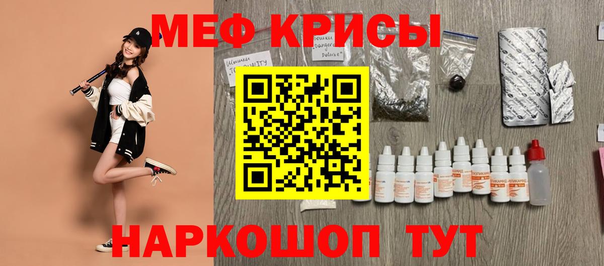 Сыктывкар  Мефедрон мука  МЕФ  Вход с VPN  Меф мука 