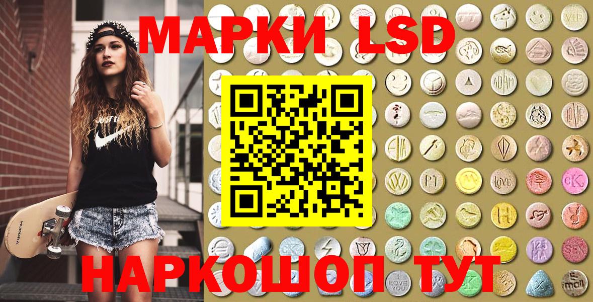Марки 25I-NBOMe 1,5мг Сыктывкар