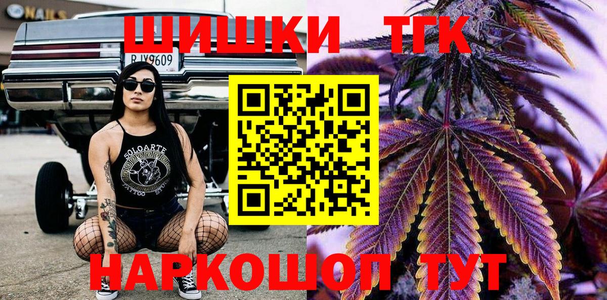 Сыктывкар  Каннабис Amnesia  Вход с VPN  Бошки марихуана Amnesia 